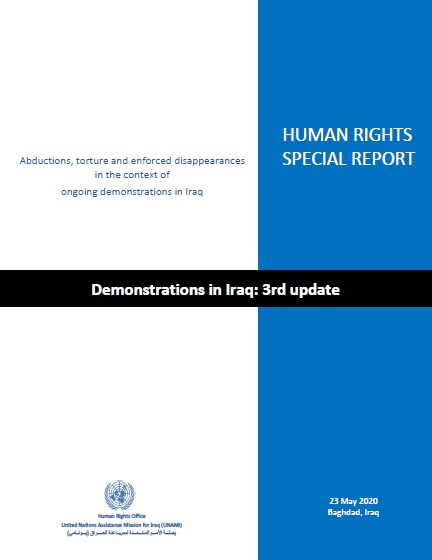 تقرير خاص بحقوق الإنسان - التظاهرات في العراق: التحديث الثالث