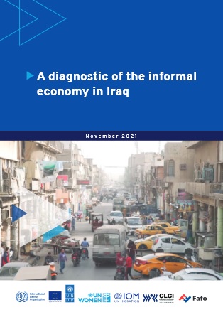تشخيص الاقتصاد غير المنظم في العراق