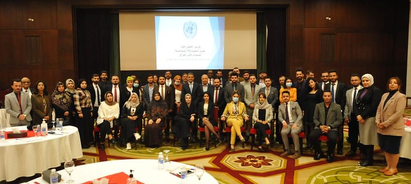 "تعزيز المشاركة السياسية للشباب في العراق: ورشات عمل بناء القدرات "