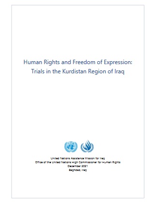 حقوق الإنسان وحرية التعبير: المحاكمات في إقليم كردستان العراق