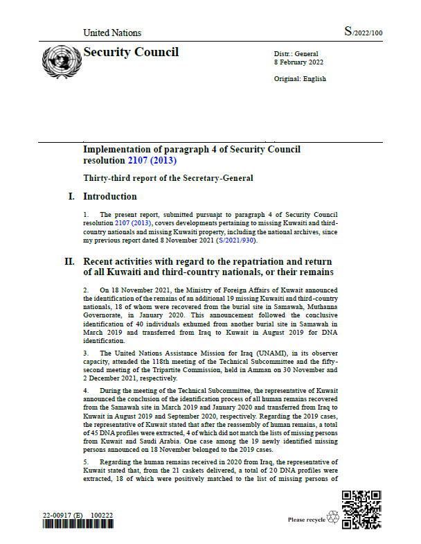 تنفيذ الفقرة 4 من قرار مجلس الأمن 2107 (2013) - التقرير الثالث والثلاثون المقدَّم من الأمين العام