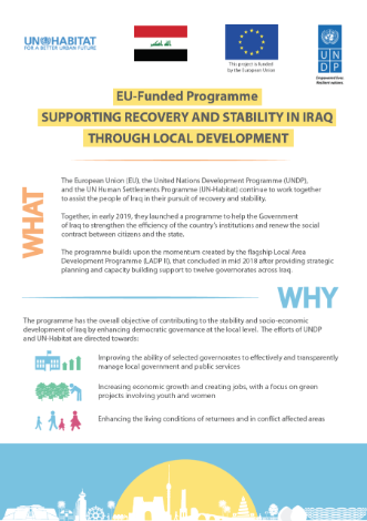 وثيقة حقائق: برنامج دعم تعافي العراق واستقراره عبر التنمية المحلية بتمويل من الاتحاد الأوروبي