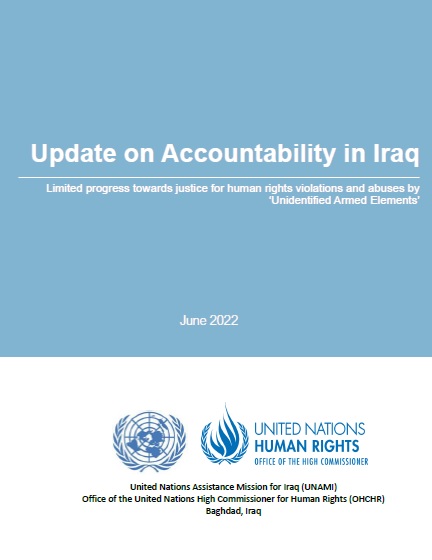 تحديث حول المساءلة في العراق | تقدم محدود نحو تحقيق العدالة حول إنتهاكات وتجاوزات حقوق الإنسان من قبل "عناصر مسلحة مجهولة الهوية"