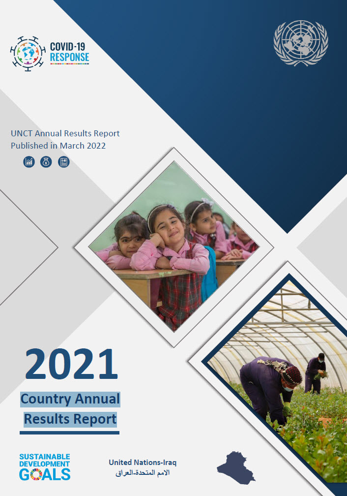 2021 Country Annual Results Report