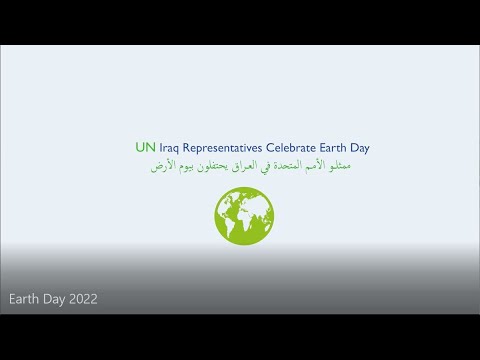 ممثلو الأمم المتحدة في العراق يحتفلون بيوم الأرض