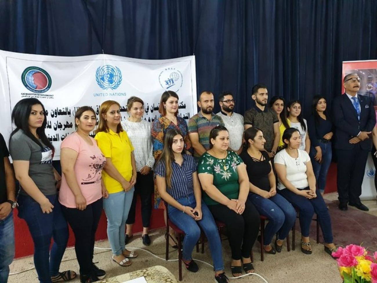 Short Film Festival on Minorities and Human Rights in Alqosh District