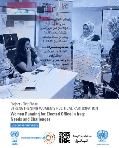 STRENGTHENING WOMEN’S POLITICAL PARTICIPATION Women Running for Elected Office in Iraq: Needs and Challenges | Summary
