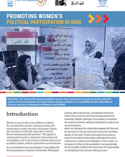 PROMOTING WOMEN’S POLITICAL PARTICIPATION IN IRAQ